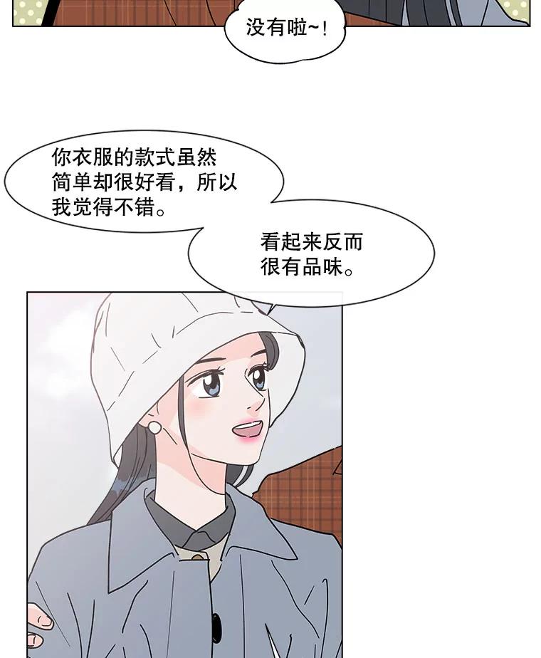 《青春之家》163.下一章 第17页