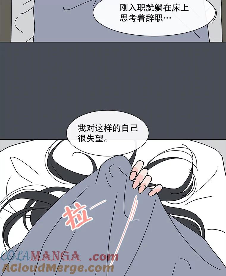 《青春之家》163.下一章 第52页