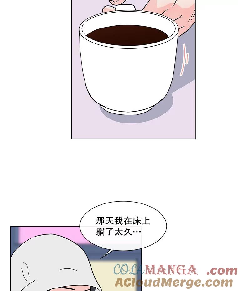 《青春之家》163.下一章 第55页