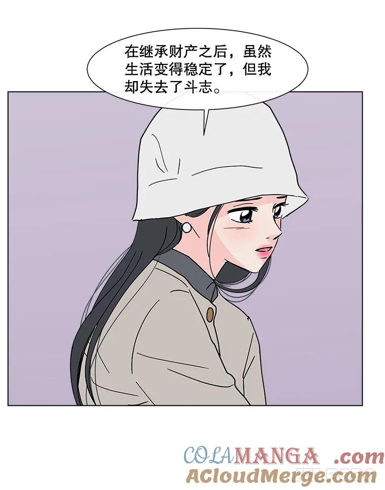 《青春之家》163.下一章 第43页