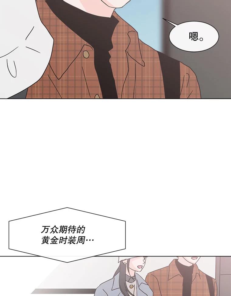 《青春之家》163.下一章 第72页