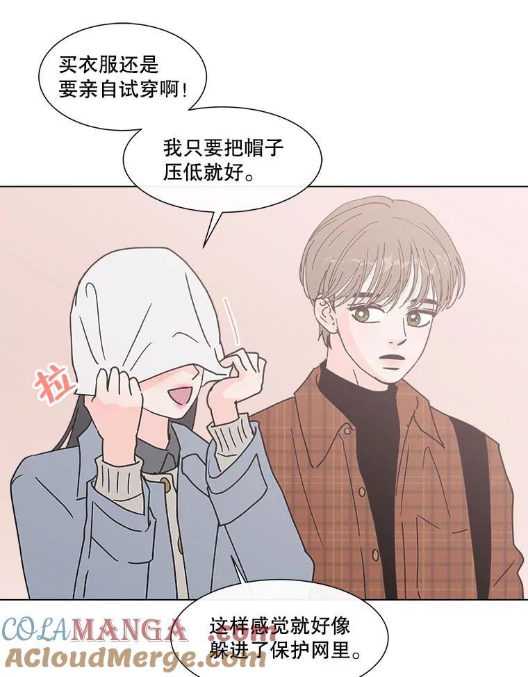 《青春之家》163.下一章 第67页