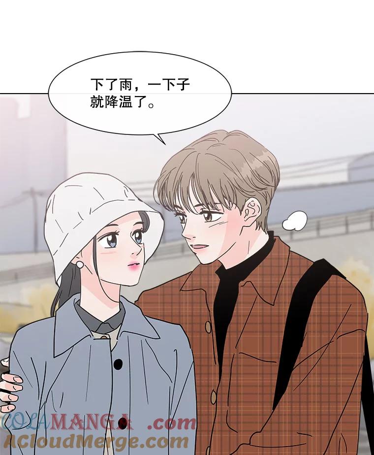 《青春之家》163.下一章 第13页