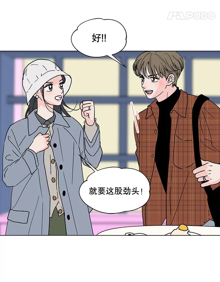 《青春之家》163.下一章 第60页