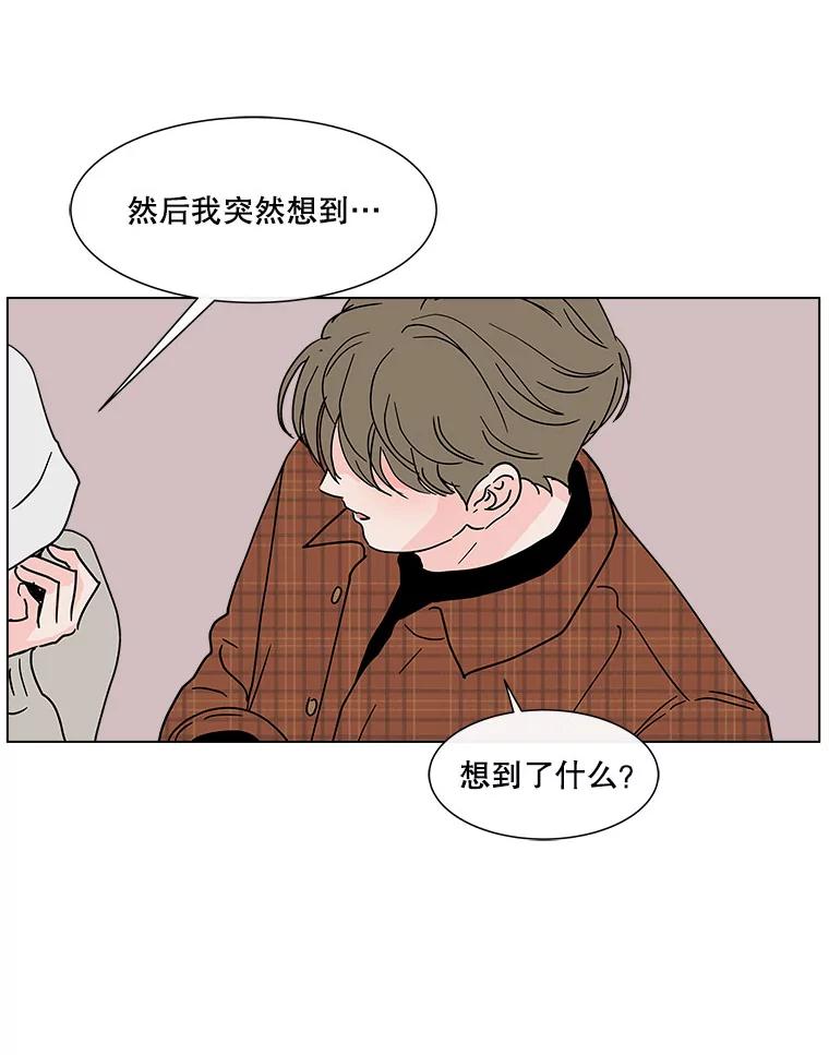 《青春之家》163.下一章 第48页