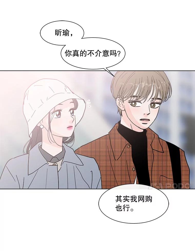 《青春之家》163.下一章 第66页