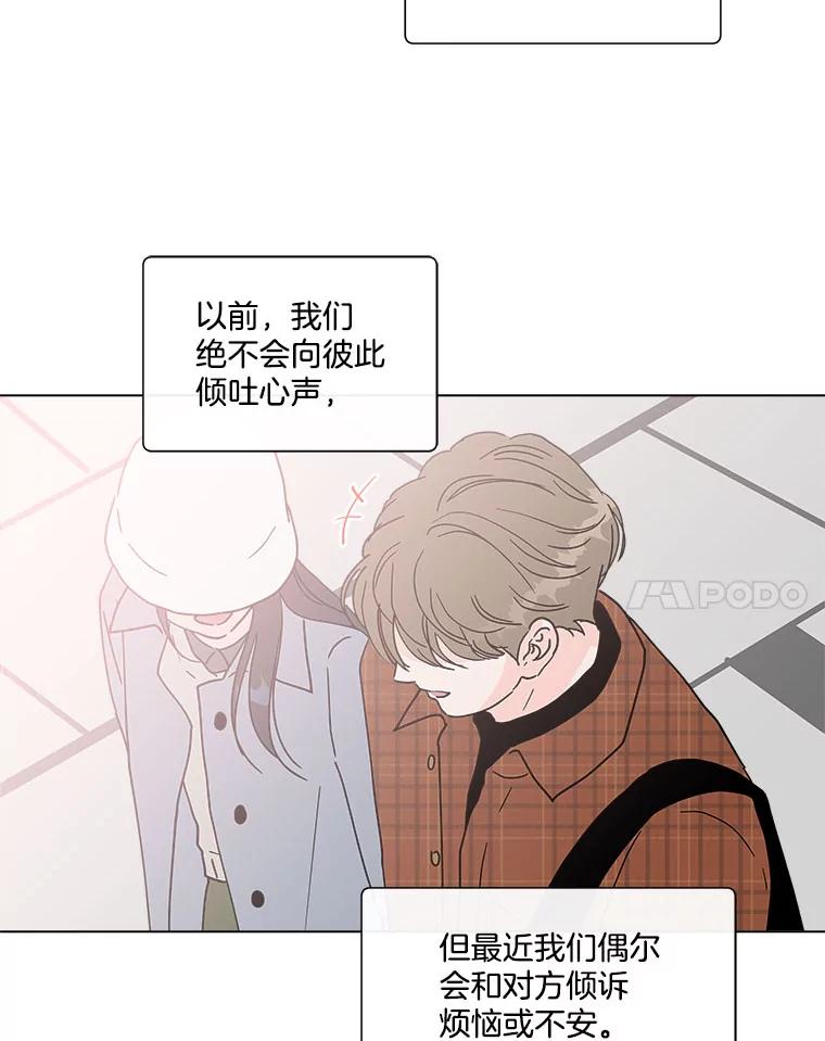 《青春之家》163.下一章 第29页