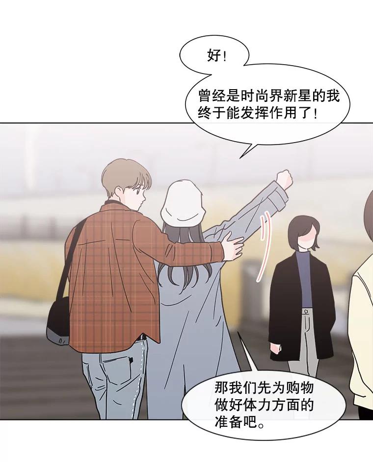 《青春之家》163.下一章 第21页