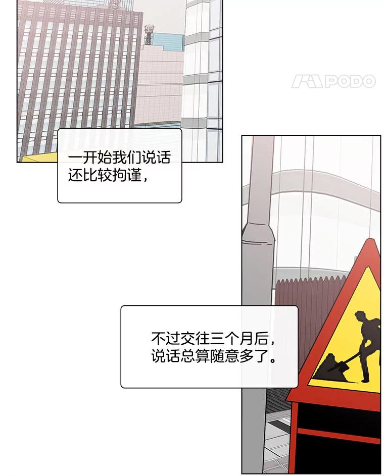 《青春之家》163.下一章 第26页