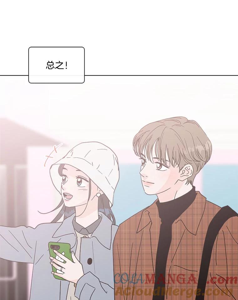 《青春之家》163.下一章 第31页