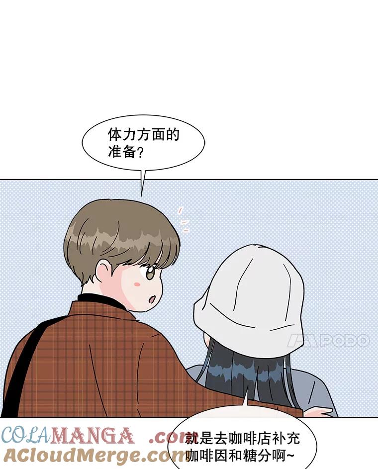 《青春之家》163.下一章 第22页