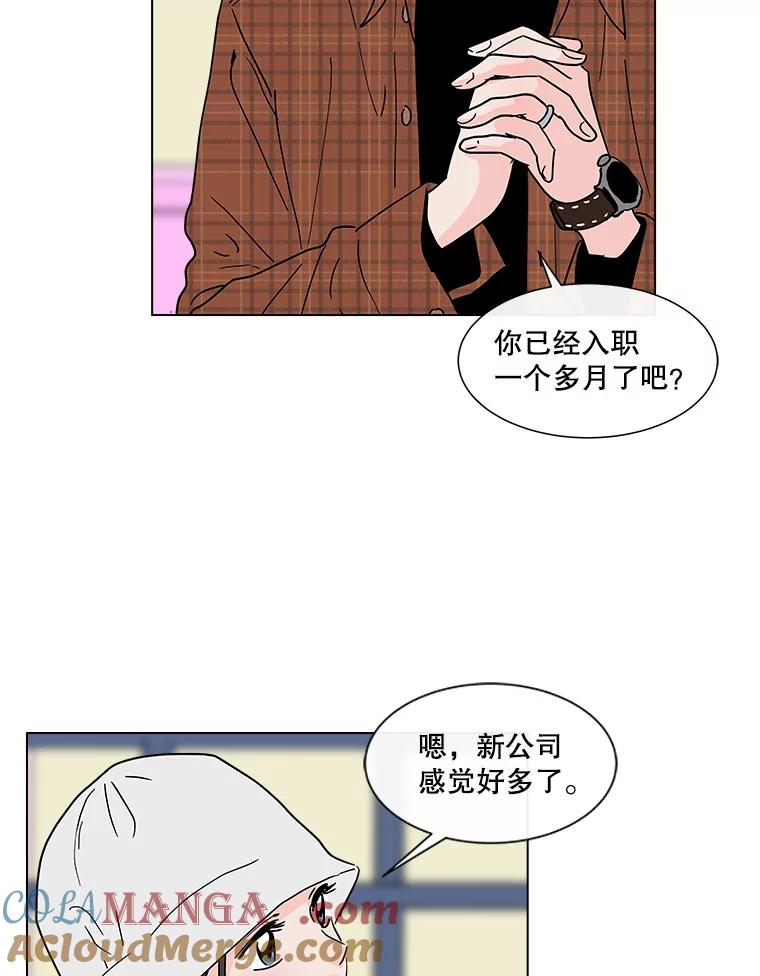 《青春之家》163.下一章 第40页