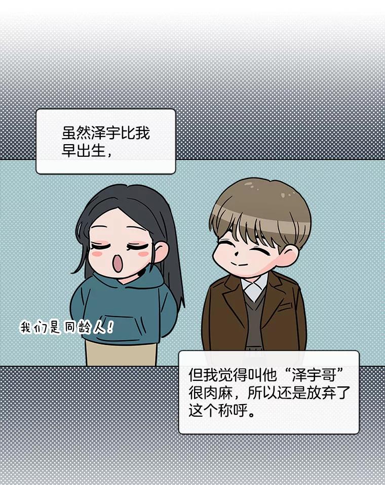 《青春之家》163.下一章 第27页