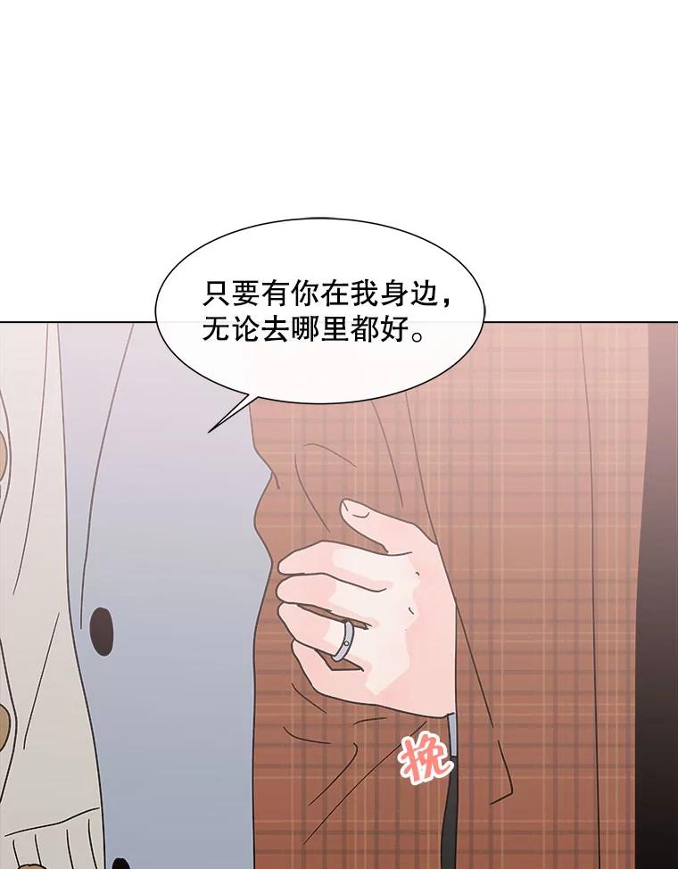 《青春之家》163.下一章 第69页