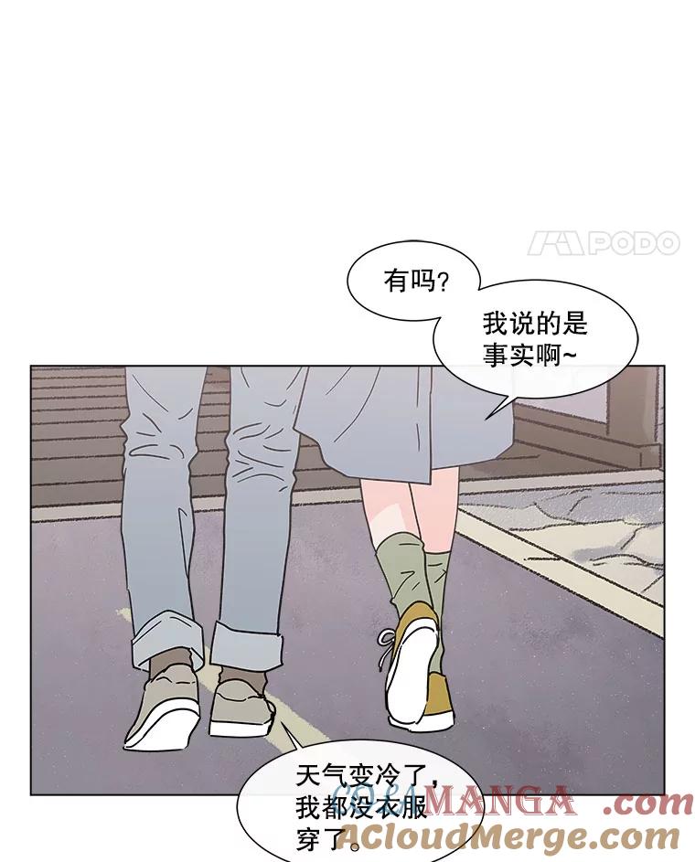 《青春之家》163.下一章 第19页
