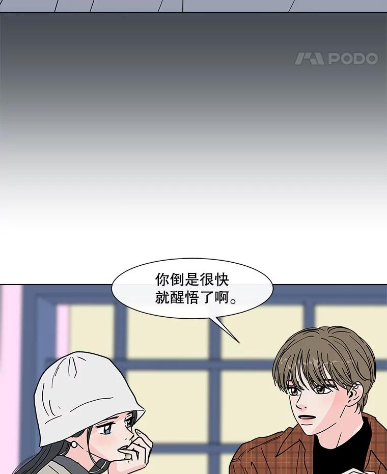 《青春之家》163.下一章 第53页