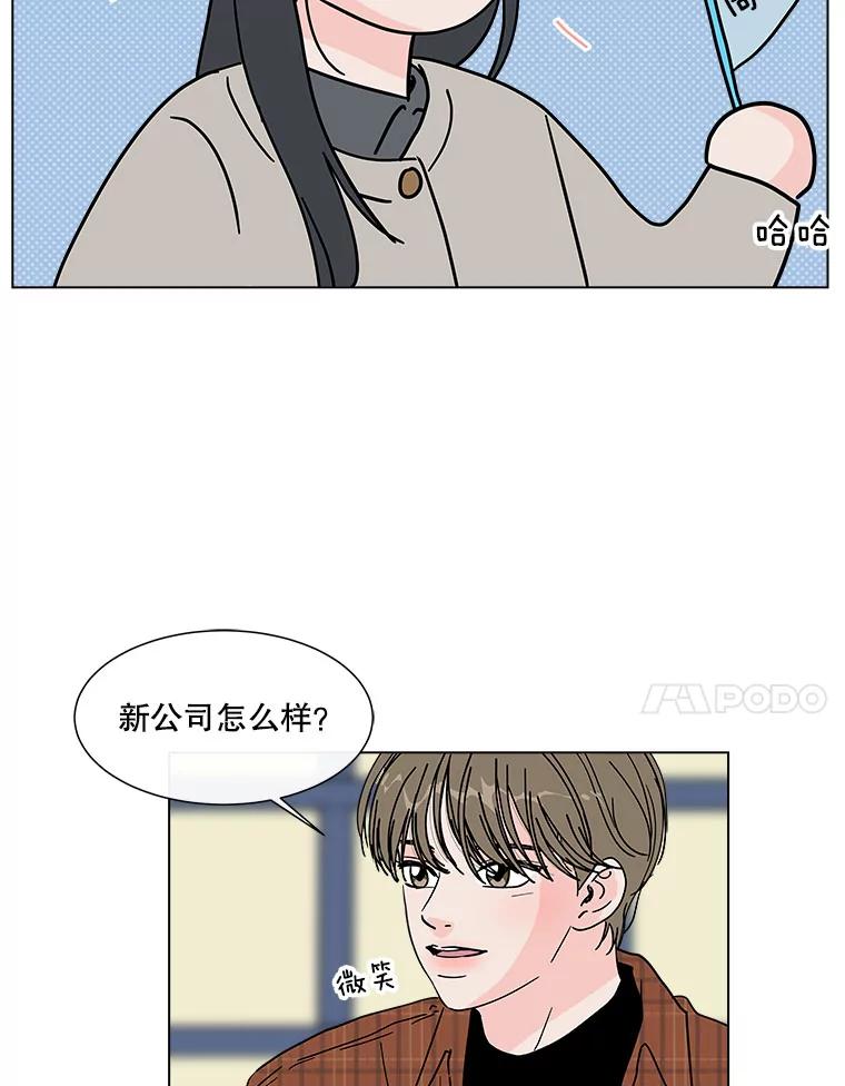 《青春之家》163.下一章 第39页