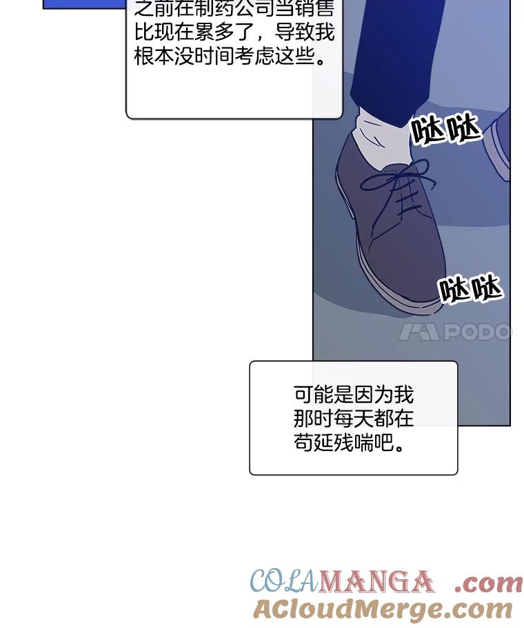《青春之家》163.下一章 第4页