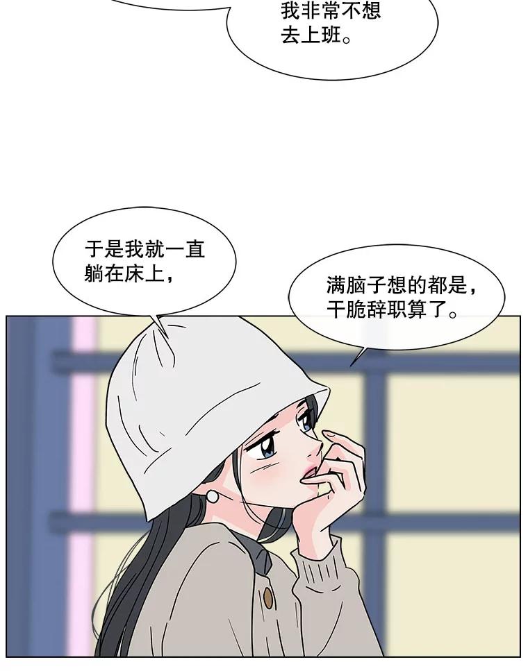 《青春之家》163.下一章 第47页