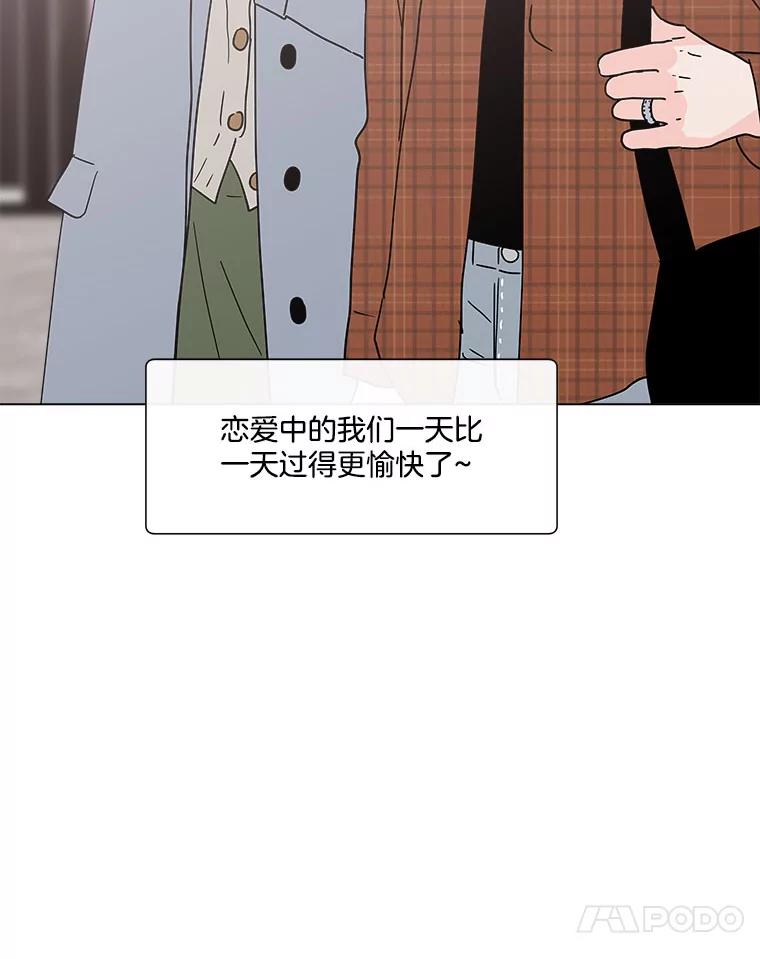 《青春之家》163.下一章 第32页