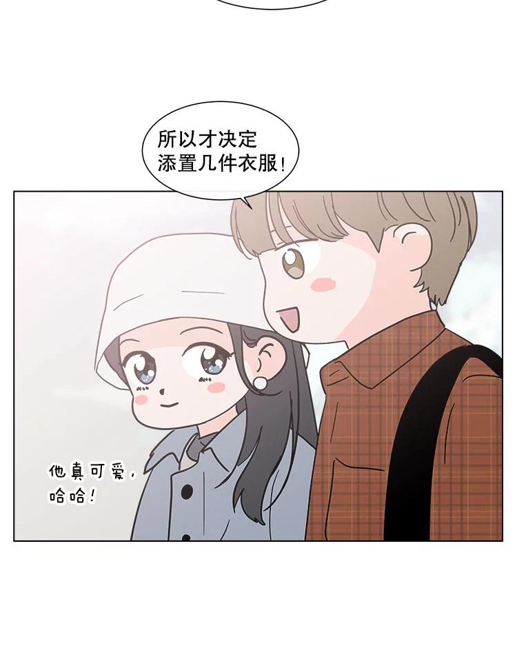 《青春之家》163.下一章 第20页