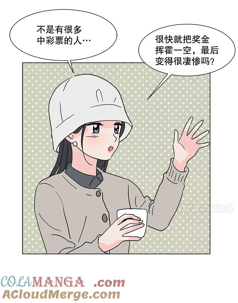 《青春之家》163.下一章 第49页