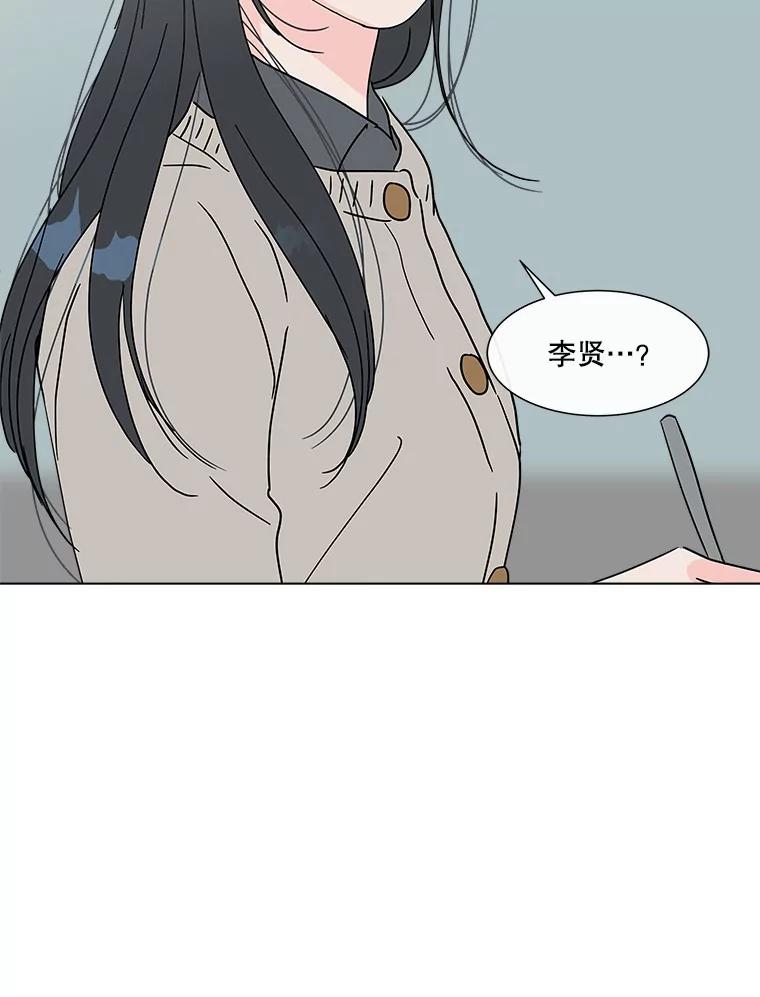 《青春之家》164.下一章2 第81页