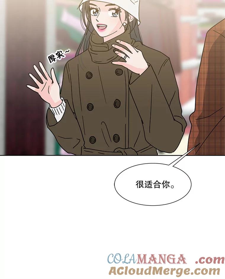 《青春之家》164.下一章2 第34页