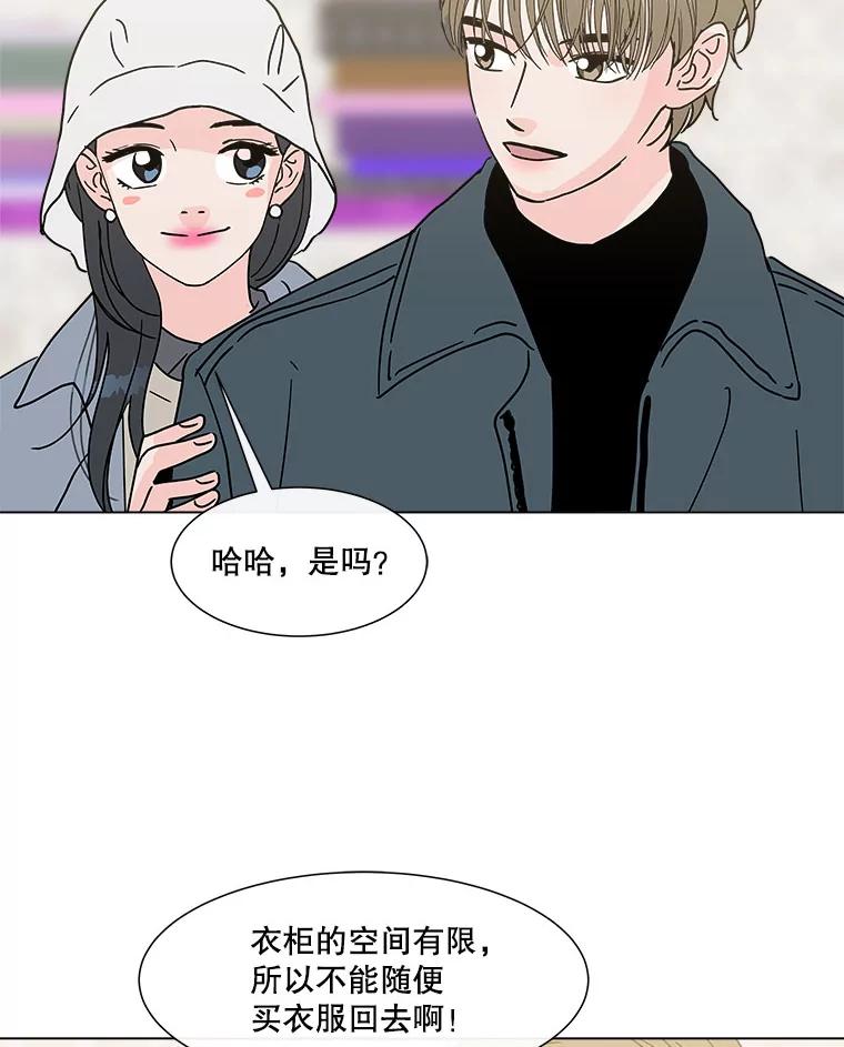 《青春之家》164.下一章2 第14页