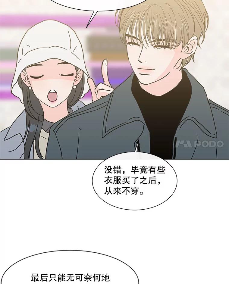 《青春之家》164.下一章2 第15页