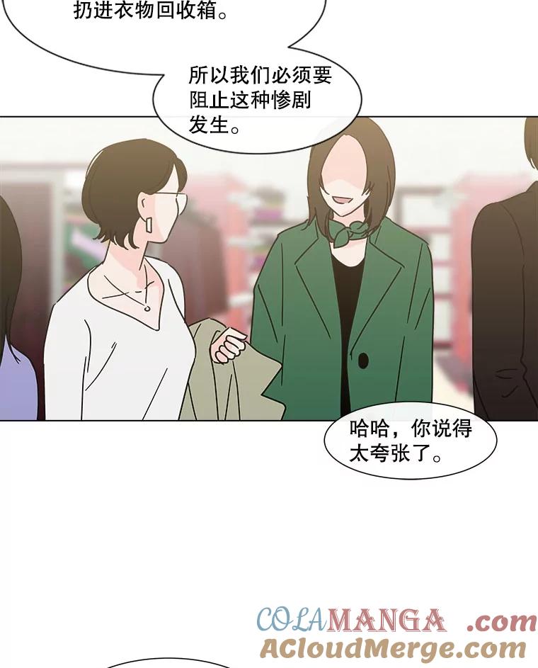 《青春之家》164.下一章2 第16页