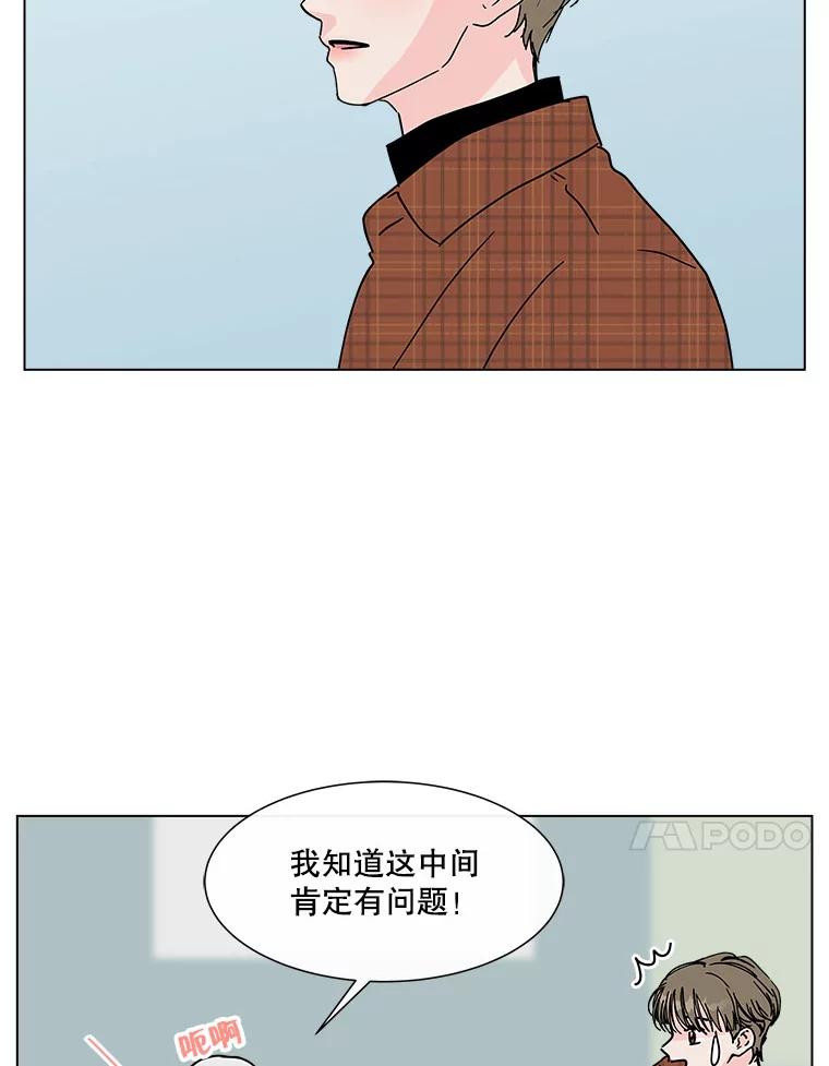 《青春之家》164.下一章2 第72页