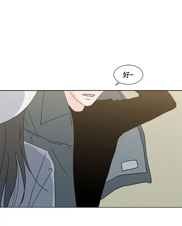 《青春之家》164.下一章2 第11页