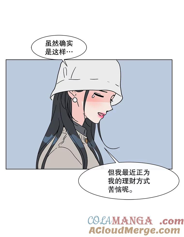 《青春之家》164.下一章2 第67页