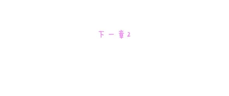 《青春之家》164.下一章2 第2页