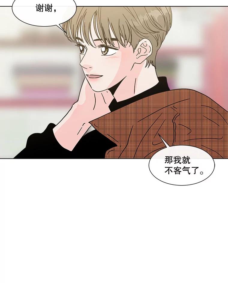 《青春之家》164.下一章2 第30页