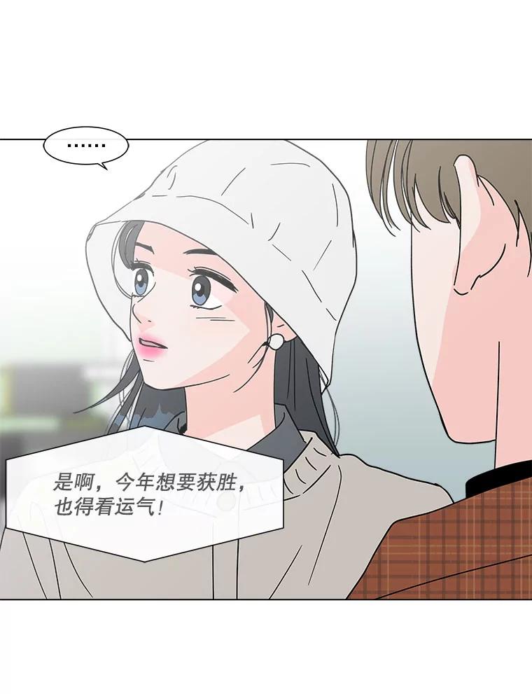 《青春之家》164.下一章2 第75页