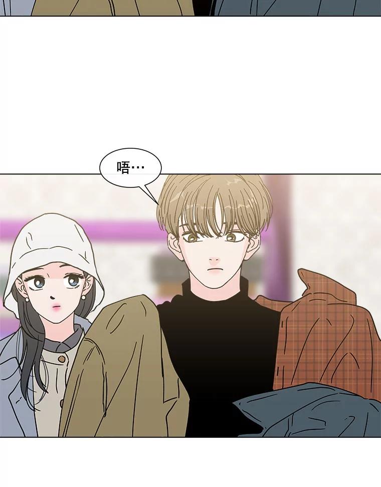 《青春之家》164.下一章2 第21页