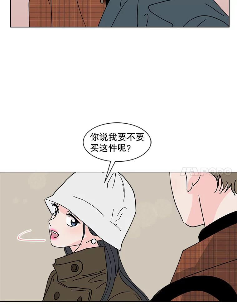 《青春之家》164.下一章2 第42页