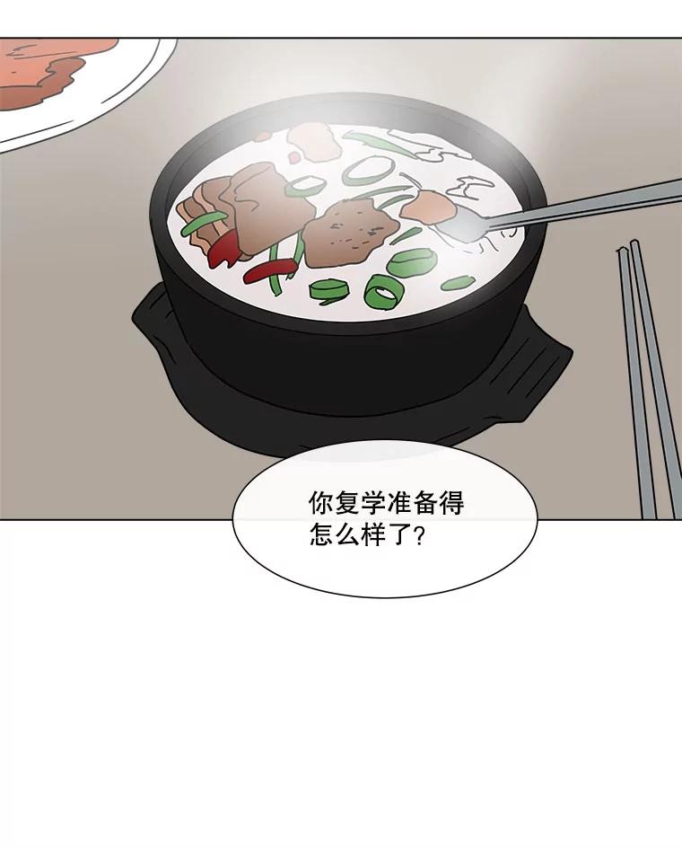 《青春之家》164.下一章2 第50页