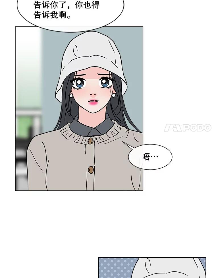 《青春之家》164.下一章2 第69页