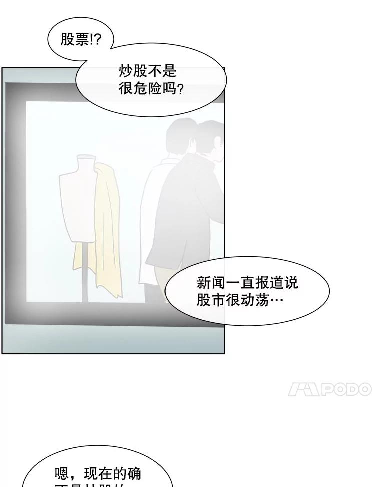 《青春之家》164.下一章2 第62页