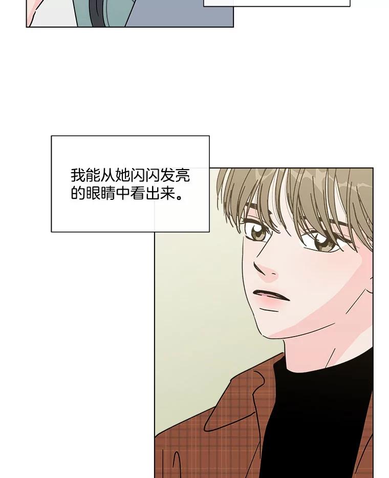 《青春之家》164.下一章2 第9页
