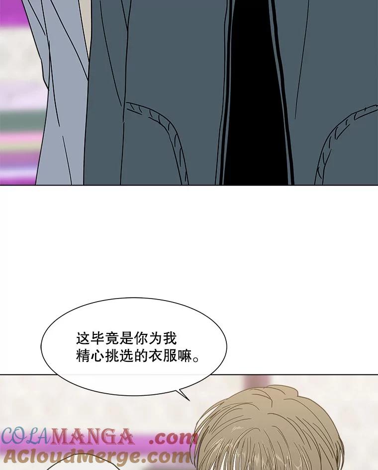 《青春之家》164.下一章2 第13页