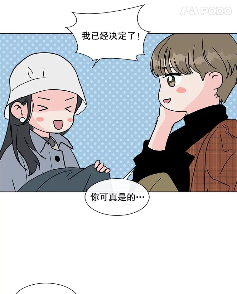 《青春之家》164.下一章2 第29页