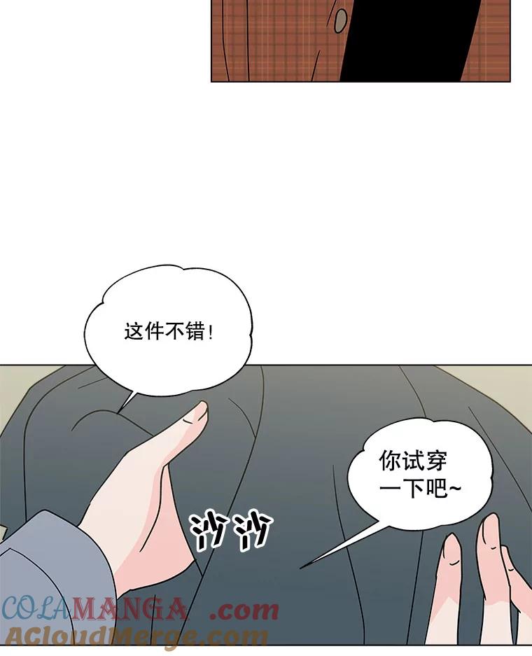 《青春之家》164.下一章2 第10页