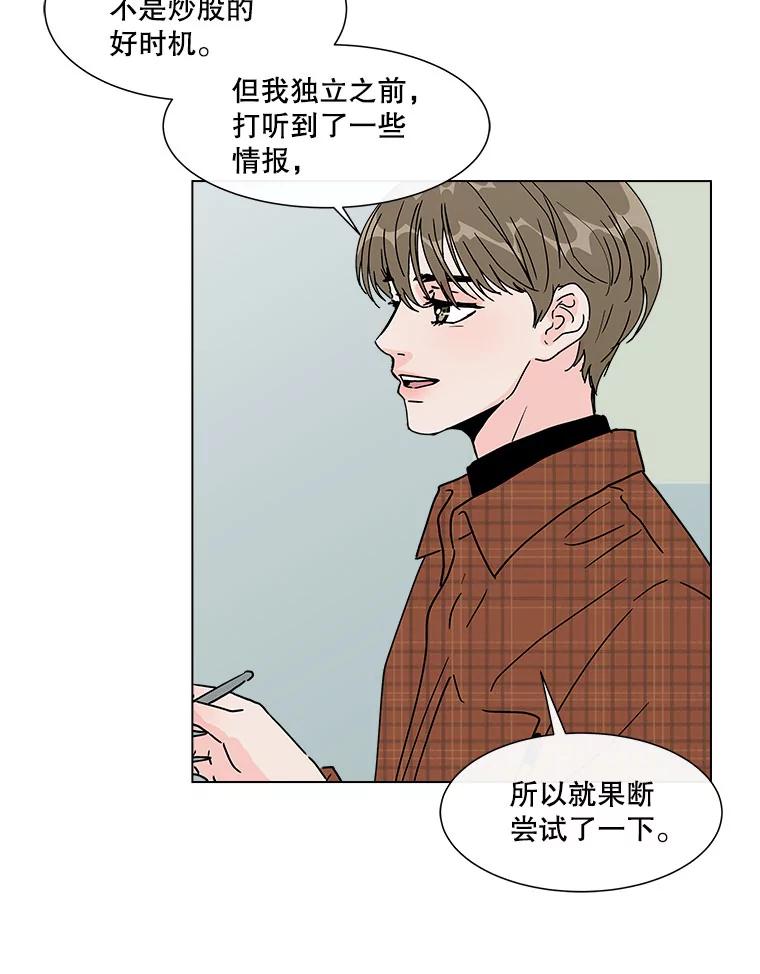 《青春之家》164.下一章2 第63页