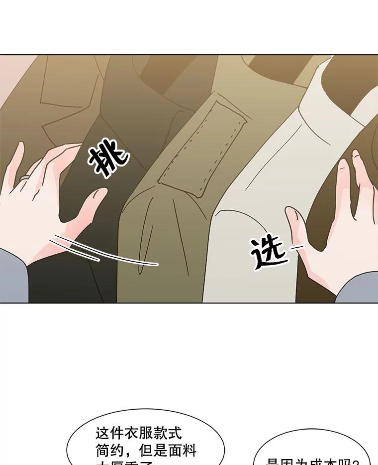 《青春之家》164.下一章2 第3页