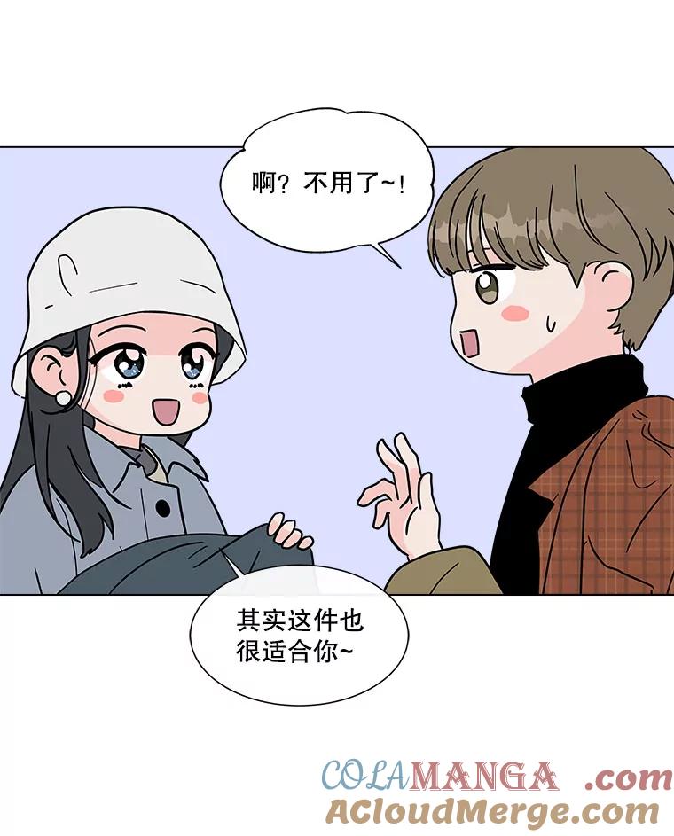 《青春之家》164.下一章2 第28页