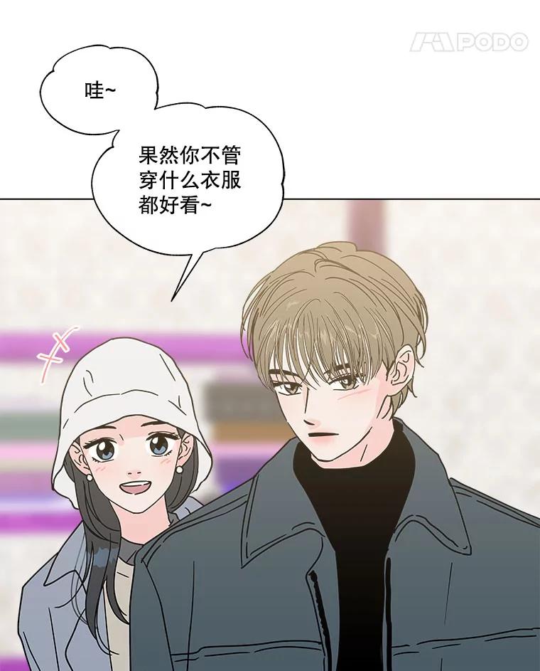 《青春之家》164.下一章2 第12页